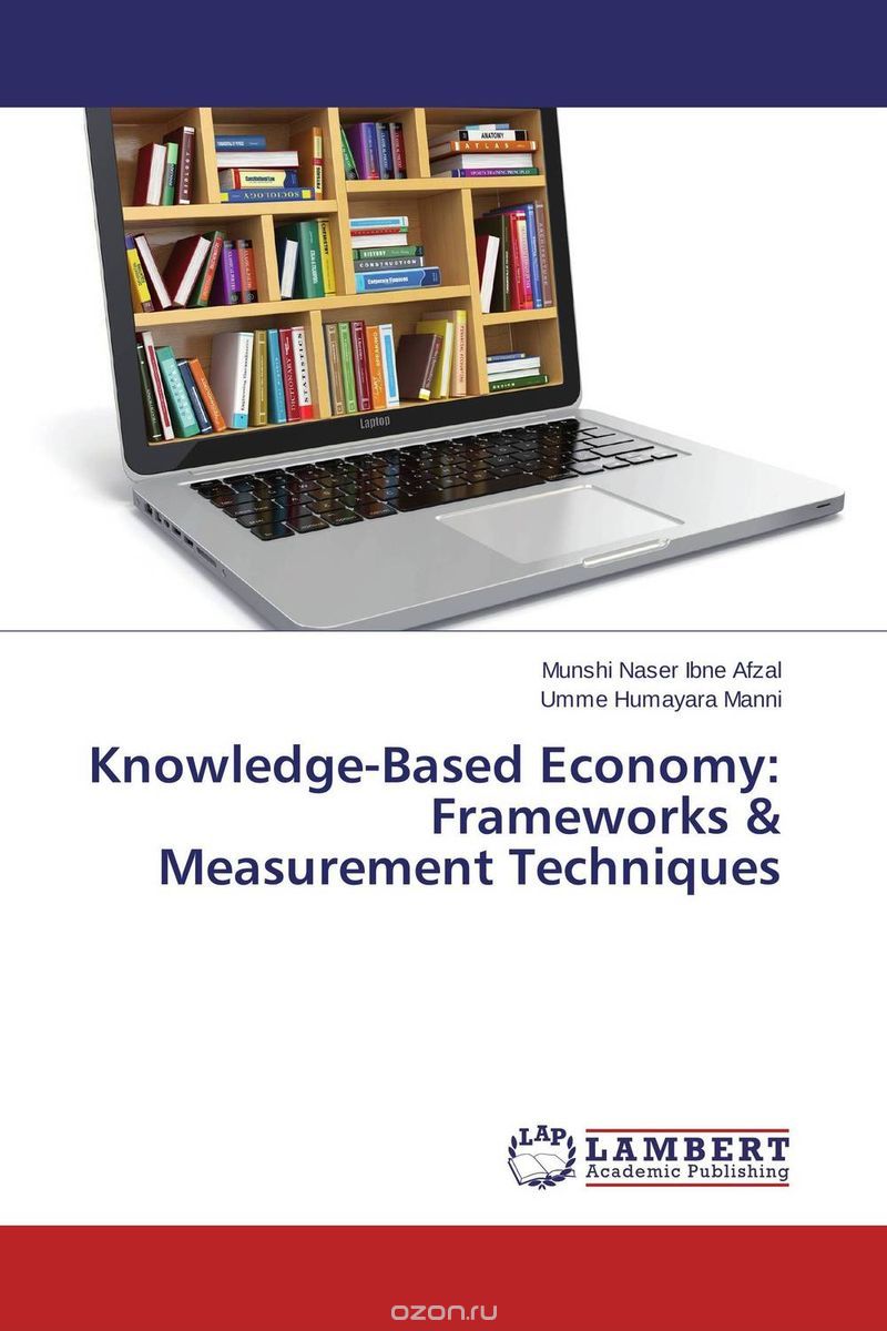Скачать книгу "Knowledge-Based Economy: Frameworks & Measurement Techniques"