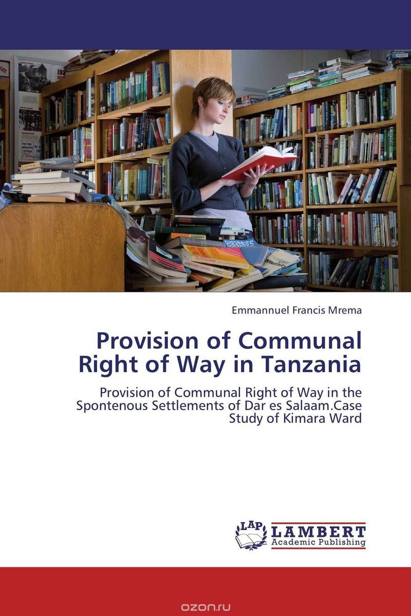 Скачать книгу "Provision of Communal Right of Way in Tanzania"