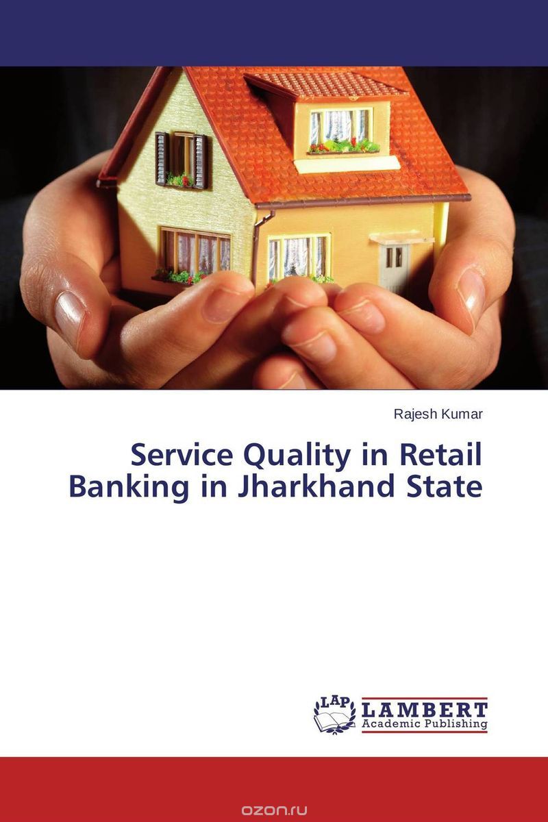 Скачать книгу "Service Quality in Retail Banking in Jharkhand State"