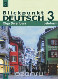 Скачать книгу "Blickpunkt Deutsch 3: Lehrbuch / Немецкий язык. В центре внимания немецкий 3. 9 класс, О. Ю. Зверлова"