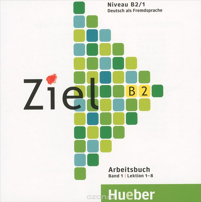 Ziel B2: Niveau B2/1: Arbeitsbuch: Band 1: Lektion 1-8 (аудиокурс на CD)
