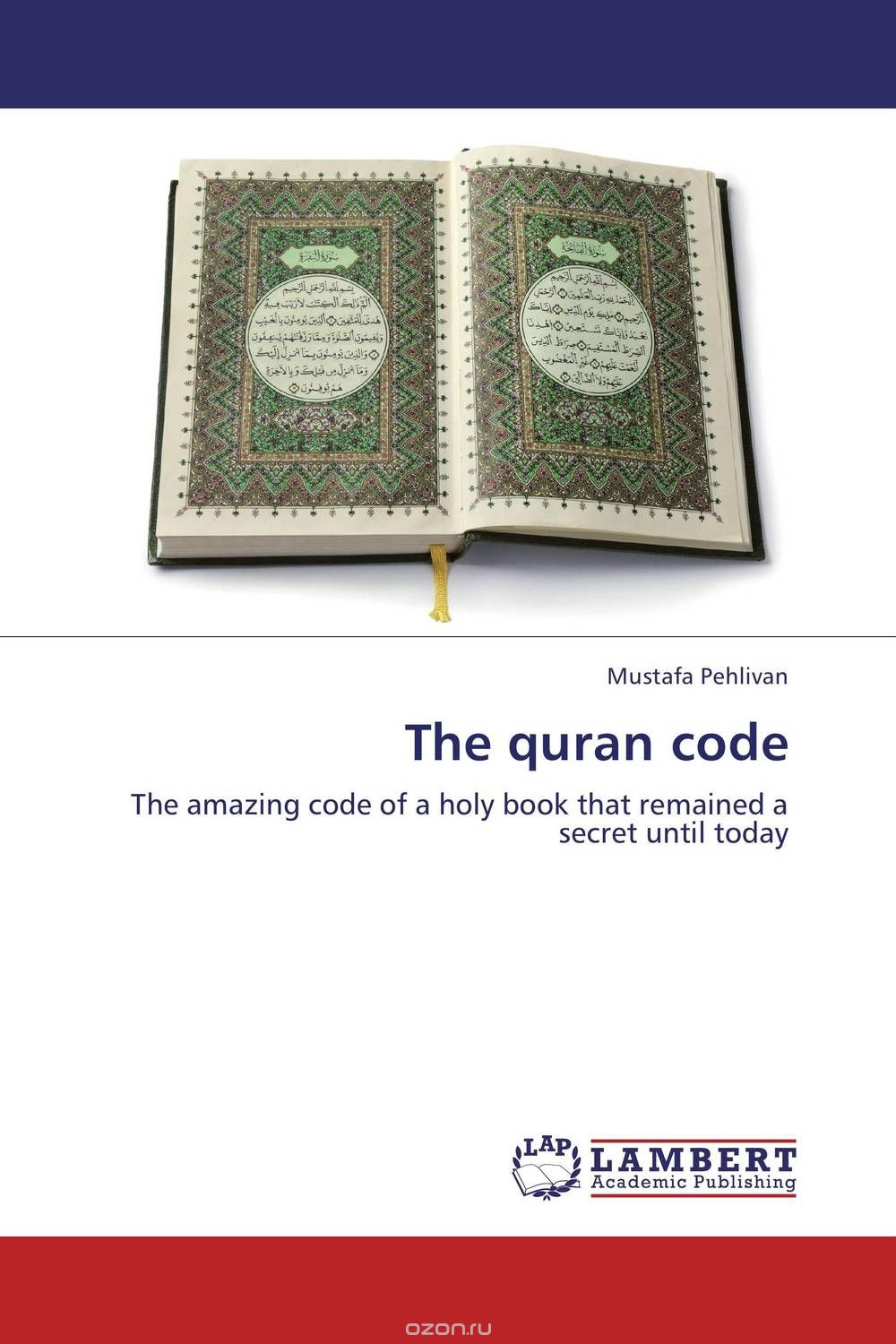 Скачать книгу "The quran code"