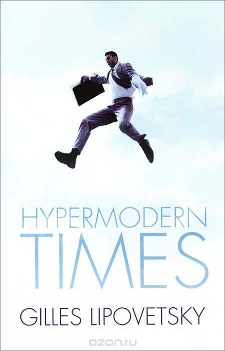 Скачать книгу "Hypermodern Times"
