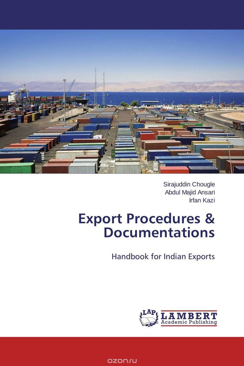Скачать книгу "Export Procedures & Documentations"