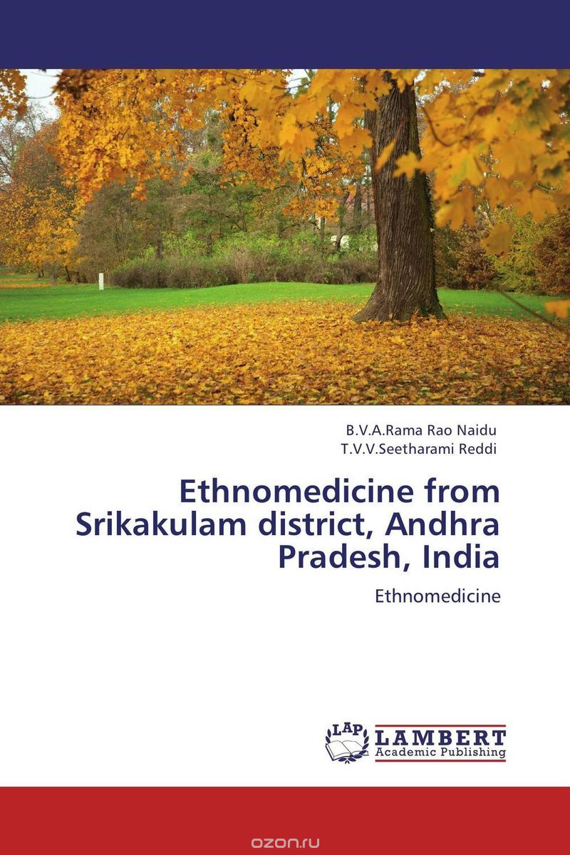 Скачать книгу "Ethnomedicine from Srikakulam district, Andhra Pradesh, India"