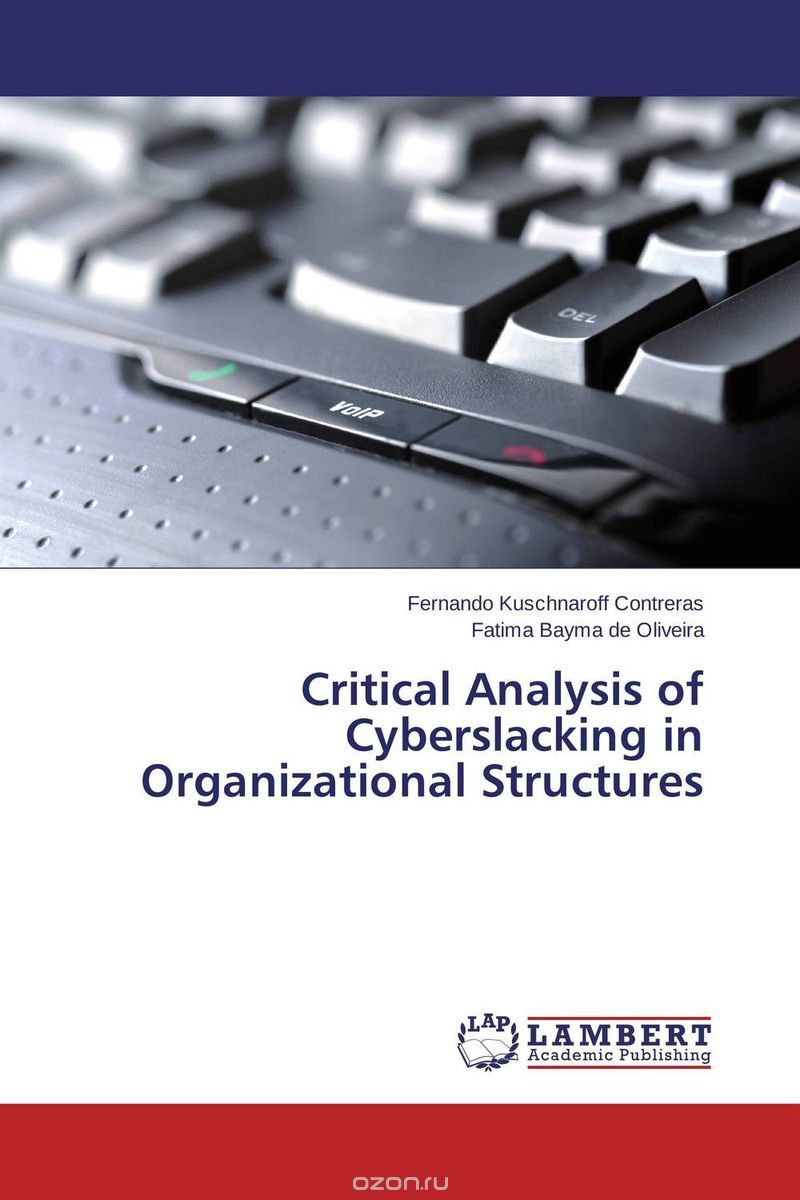 Скачать книгу "Critical Analysis of Cyberslacking in Organizational Structures"