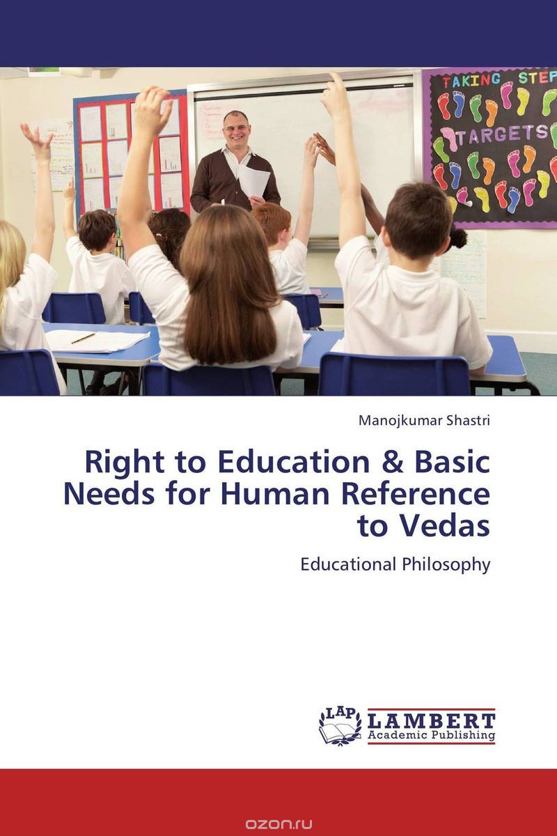 Скачать книгу "Right to Education & Basic Needs for Human Reference to Vedas"