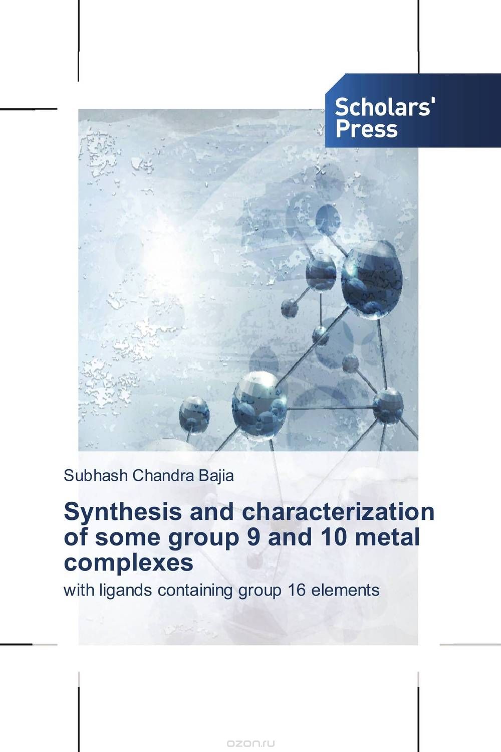 Скачать книгу "Synthesis and characterization of some group 9 and 10 metal complexes"