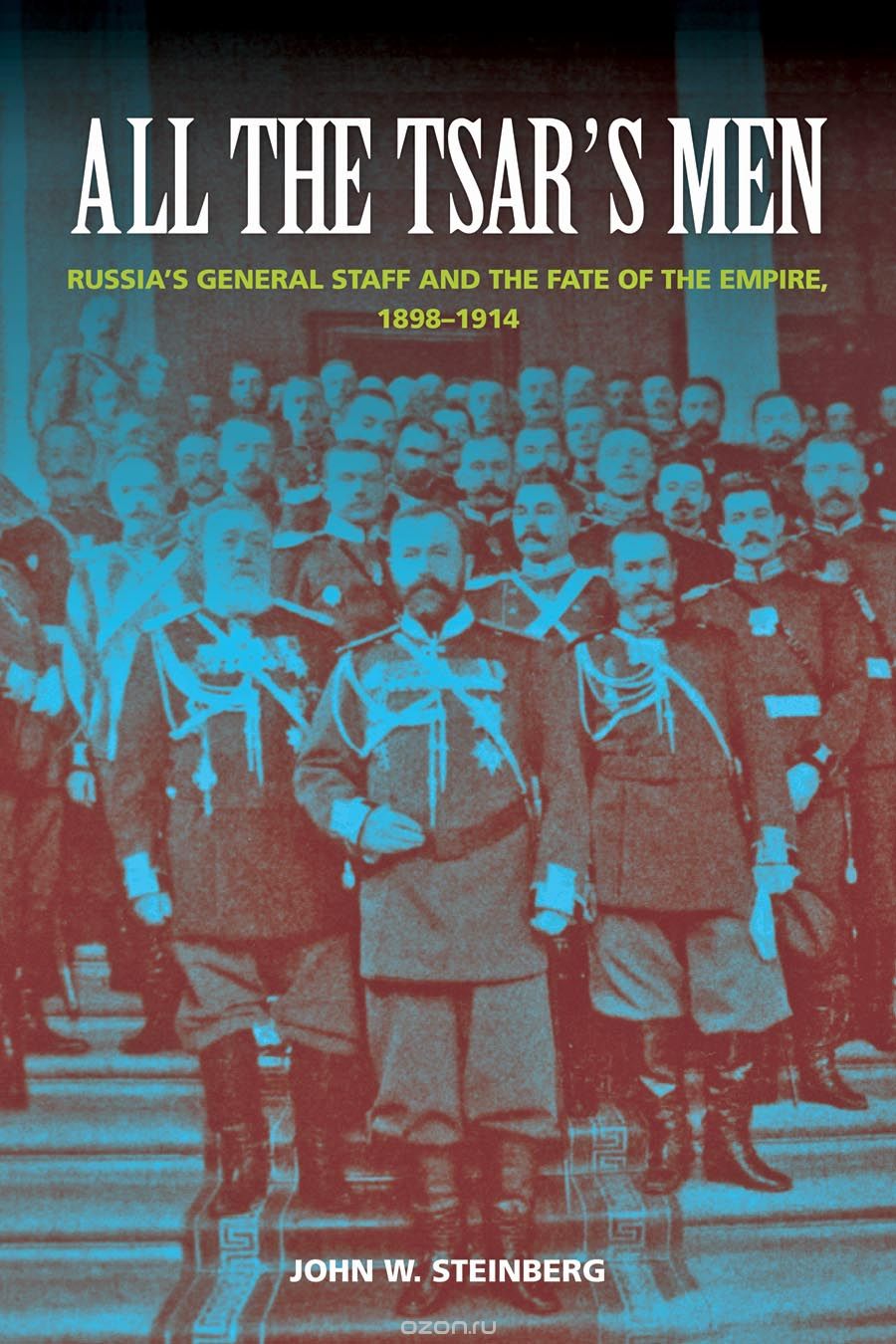 Скачать книгу "All the Tsar?s Men – Russia?s General Staff and the Fate of the Empire, 1898–1914"