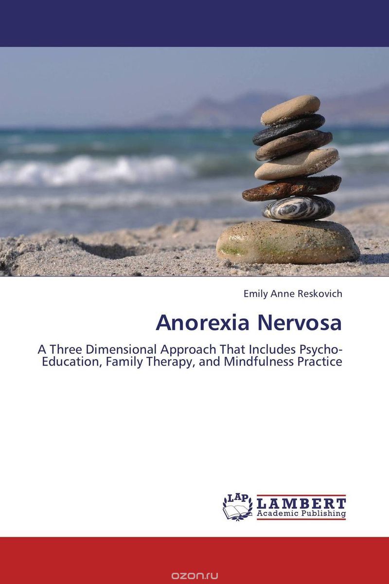 Скачать книгу "Anorexia Nervosa"