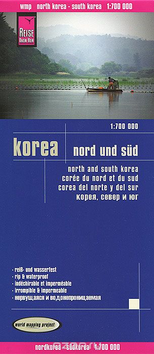 Скачать книгу "Korea. Nord und Sud. Карта"