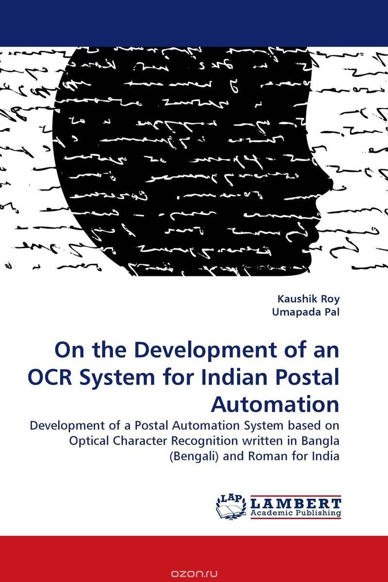 Скачать книгу "On the Development of an OCR System for Indian Postal Automation"
