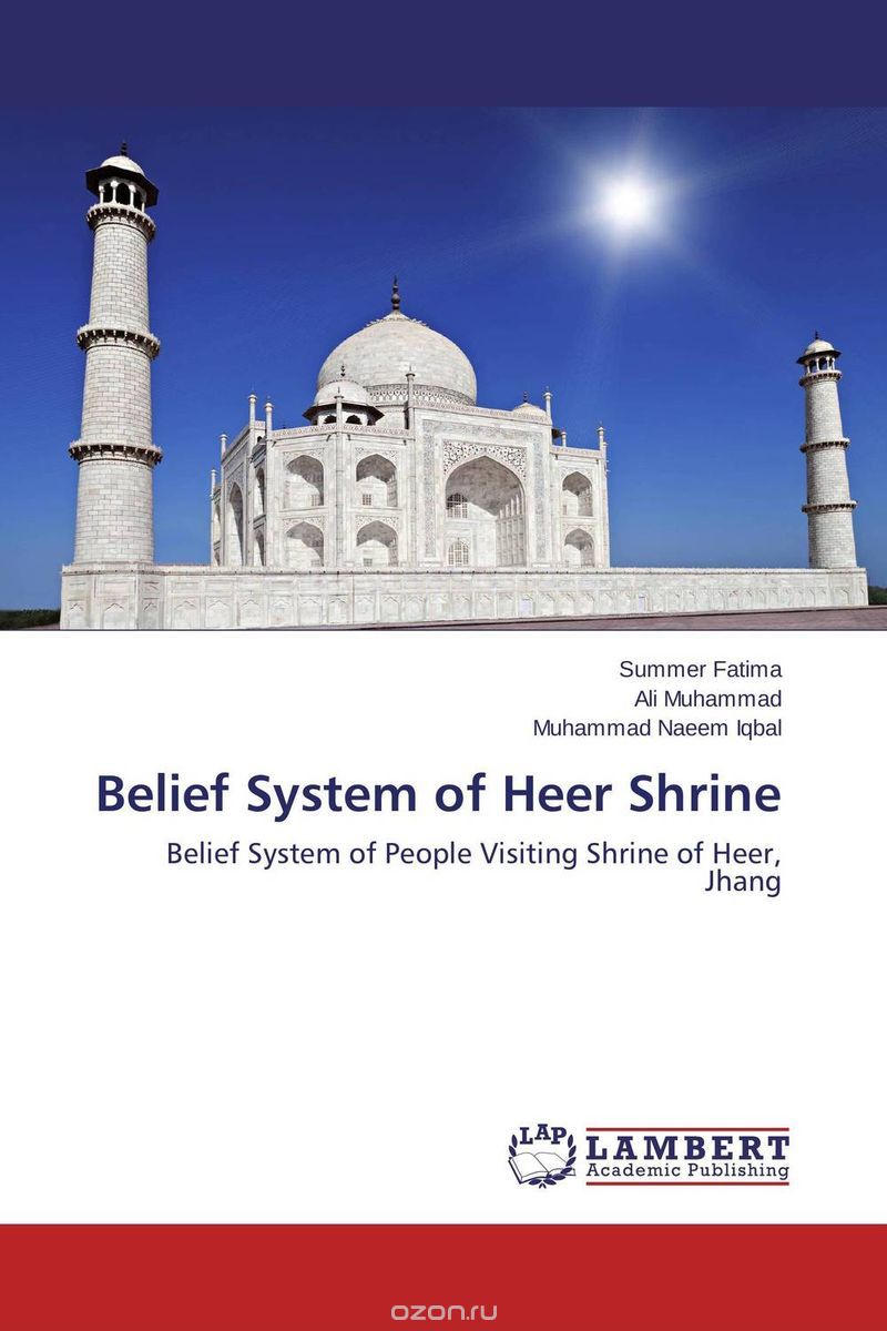 Скачать книгу "Belief System of Heer Shrine"