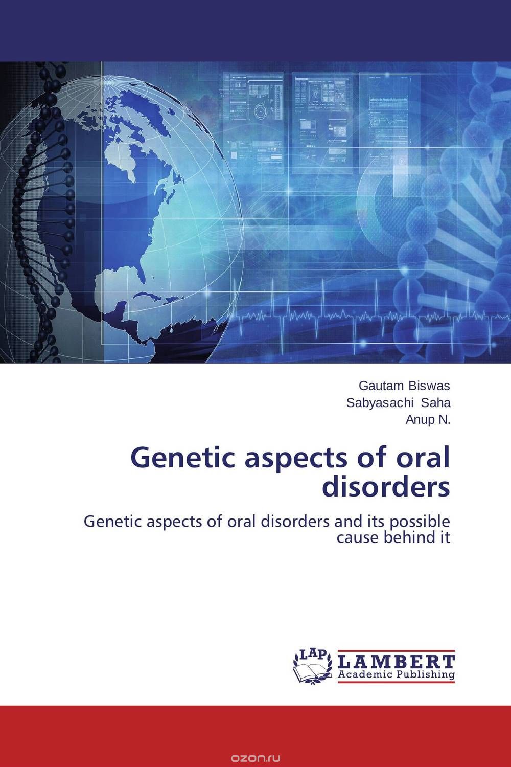 Скачать книгу "Genetic aspects of oral disorders"