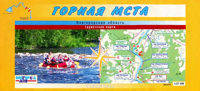 Горная Мста. Новгородская область. Туристская карта