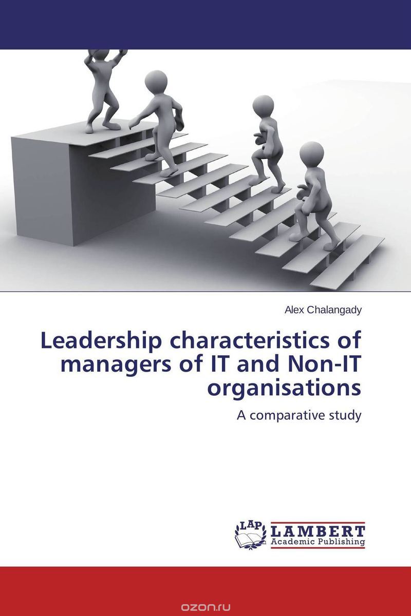 Скачать книгу "Leadership characteristics of managers of IT and Non-IT organisations"
