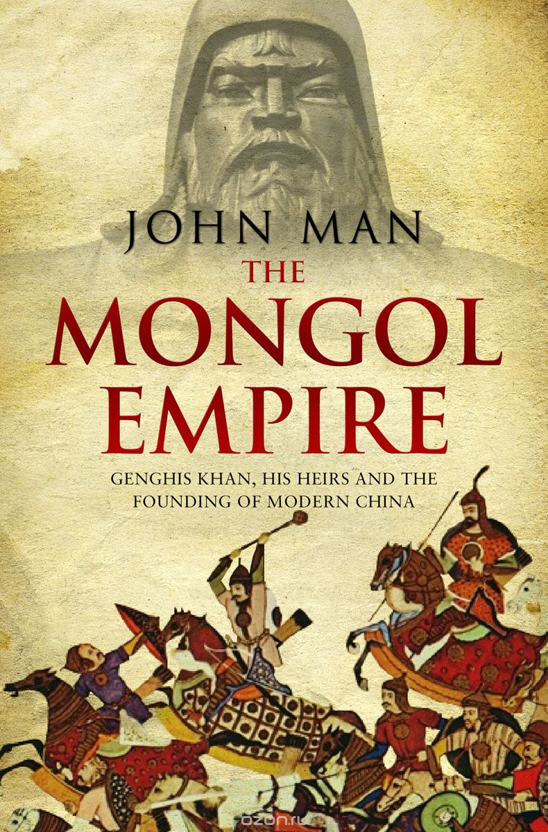 Скачать книгу "The Mongol Empire"