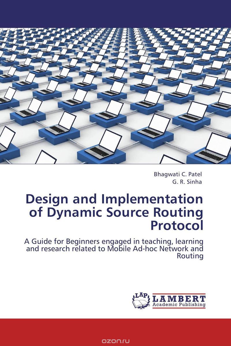 Скачать книгу "Design and Implementation of Dynamic Source Routing Protocol"