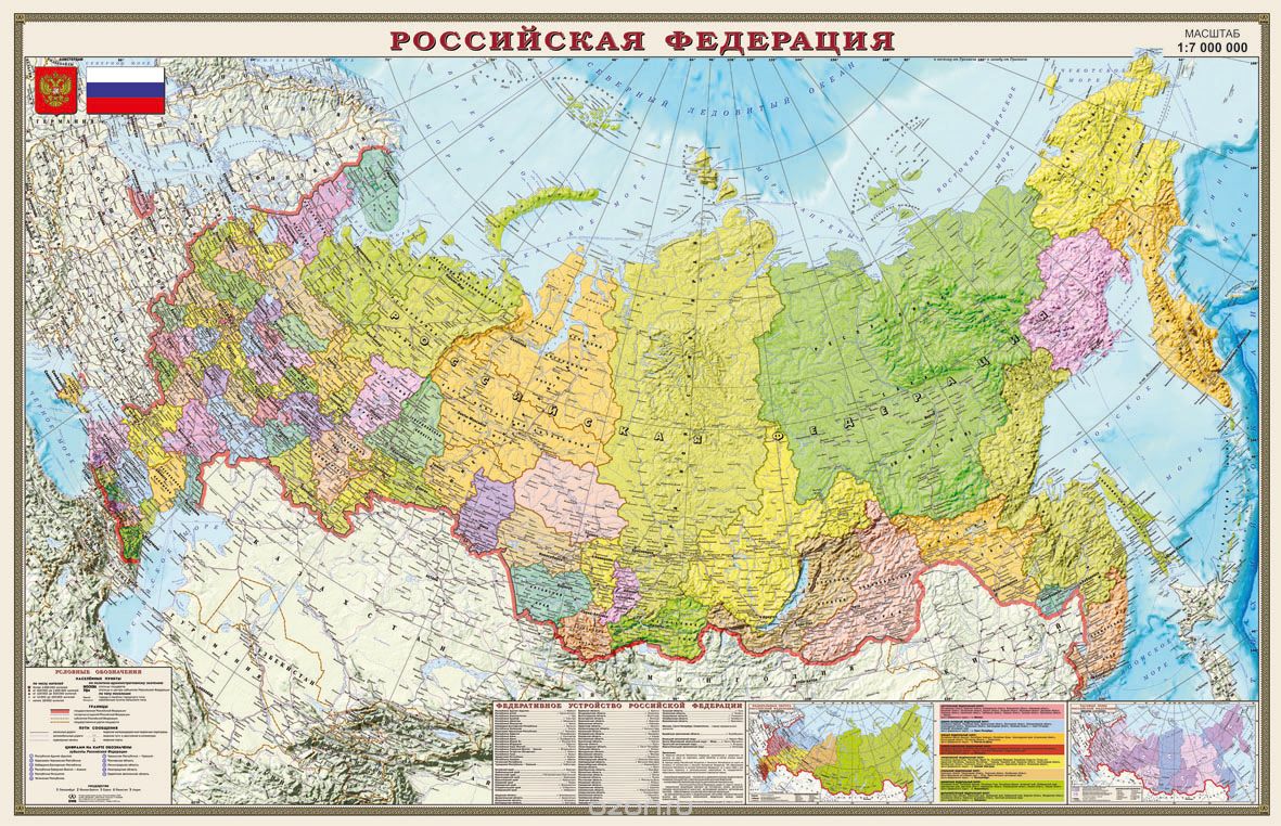 Карта Российской Федерации. Политико-административная