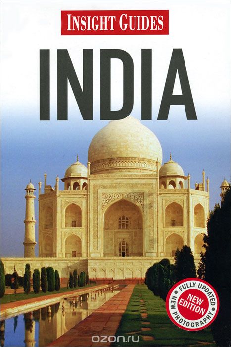 Скачать книгу "Insight Guides: India"