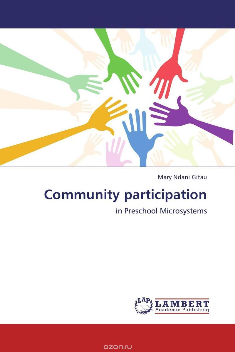 Скачать книгу "Community participation"