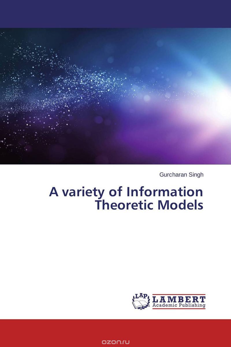 Скачать книгу "A variety of Information Theoretic Models"