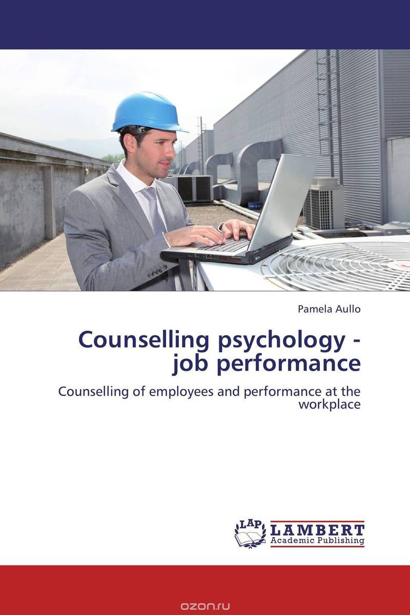 Скачать книгу "Counselling psychology - job performance"