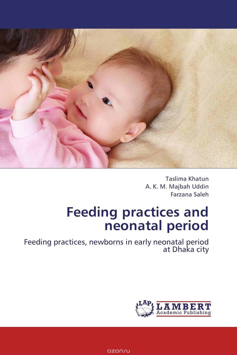 Скачать книгу "Feeding practices and neonatal period"