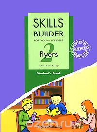 Скачать книгу "Skills Builder: Flyers 2: Student's Book, Elizabeth Gray"