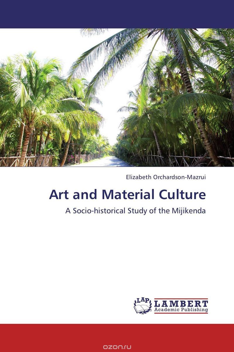 Скачать книгу "Art and Material Culture"