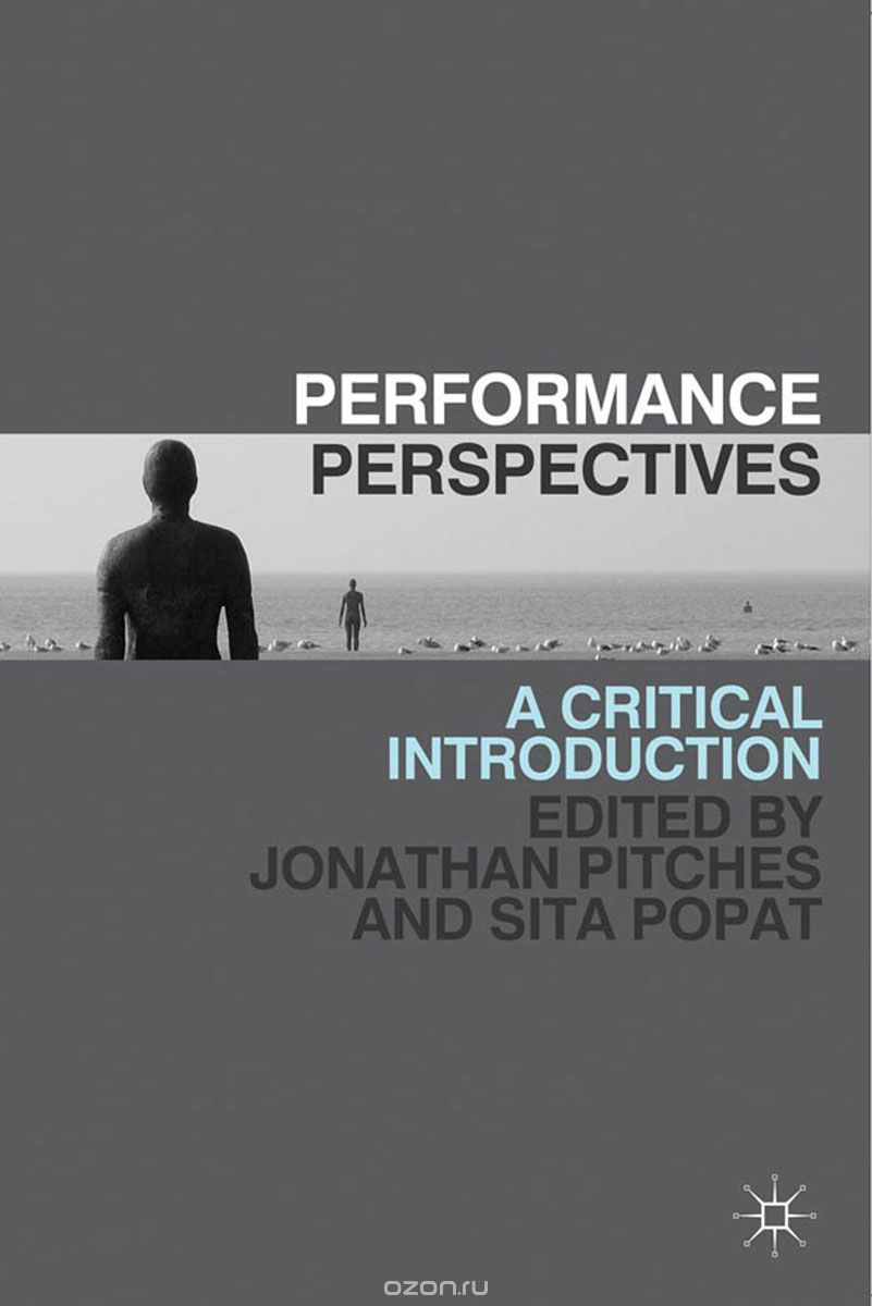Скачать книгу "Performance Perspectives"