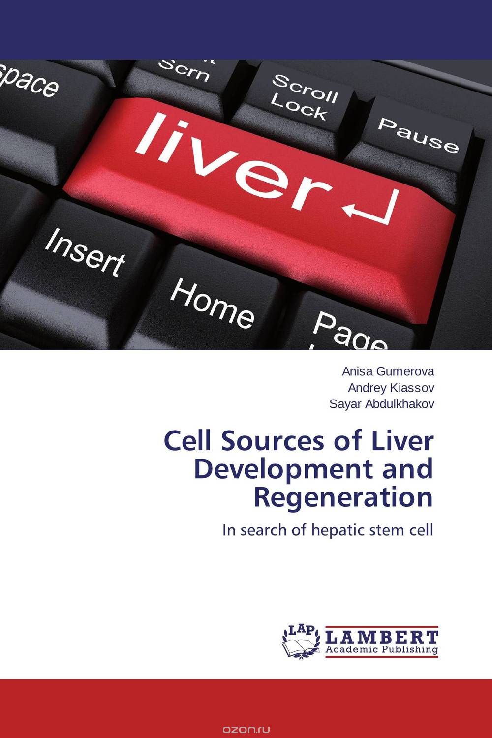 Скачать книгу "Cell Sources of Liver Development and Regeneration"