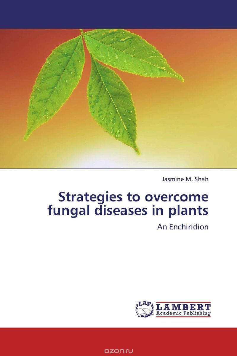 Скачать книгу "Strategies to overcome fungal diseases in plants"