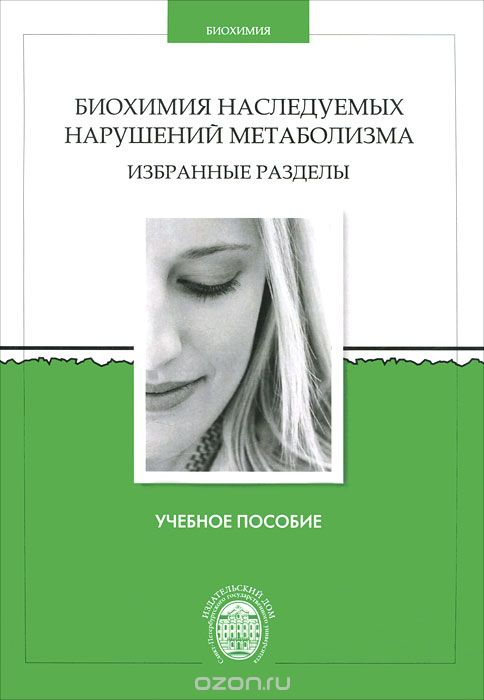 download о принципе законности юридической ответственности вектор науки тольяттинского государственного университета 2010 1 с