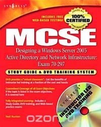 Скачать книгу "MCSE Designing a Windows Server 2003 Active Directory & Network Infrastructure: Exam 70-297 Study Guide and DVD Training System (+ DVD-ROM)"