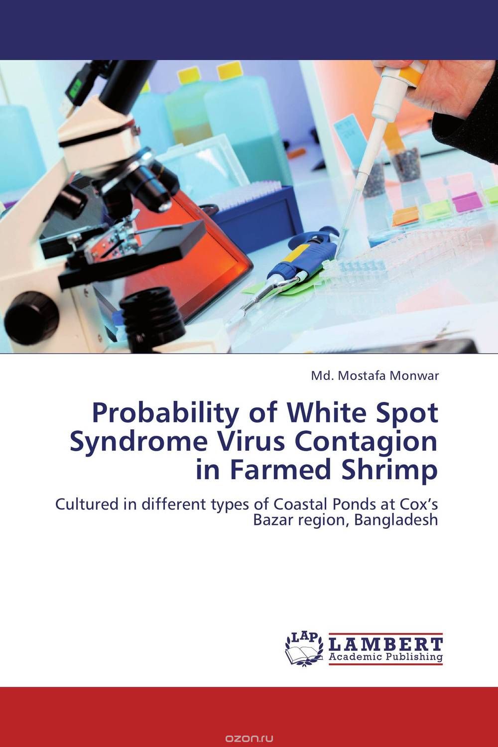Скачать книгу "Probability of White Spot Syndrome Virus Contagion in Farmed Shrimp"