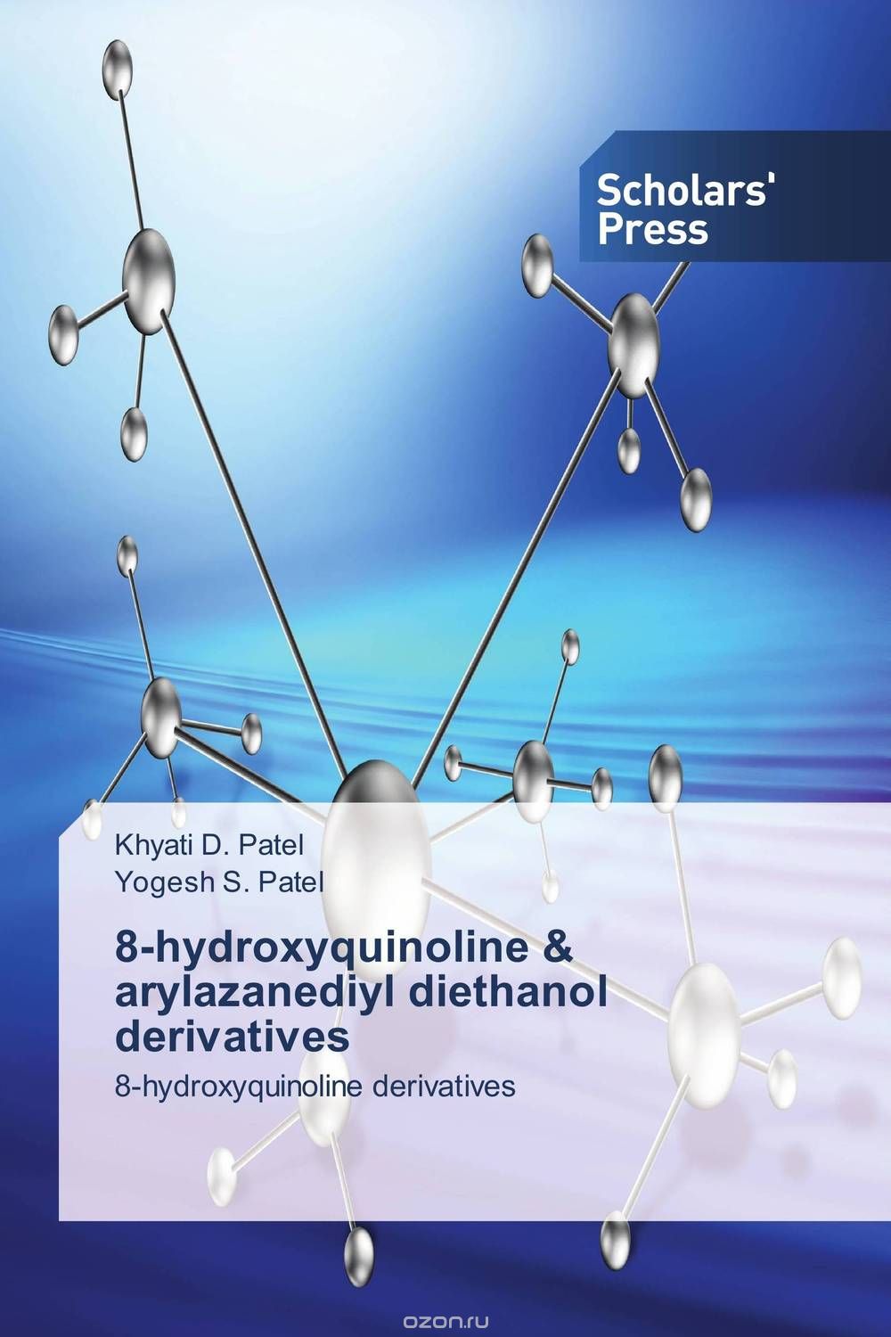 Скачать книгу "8-hydroxyquinoline & arylazanediyl diethanol derivatives"