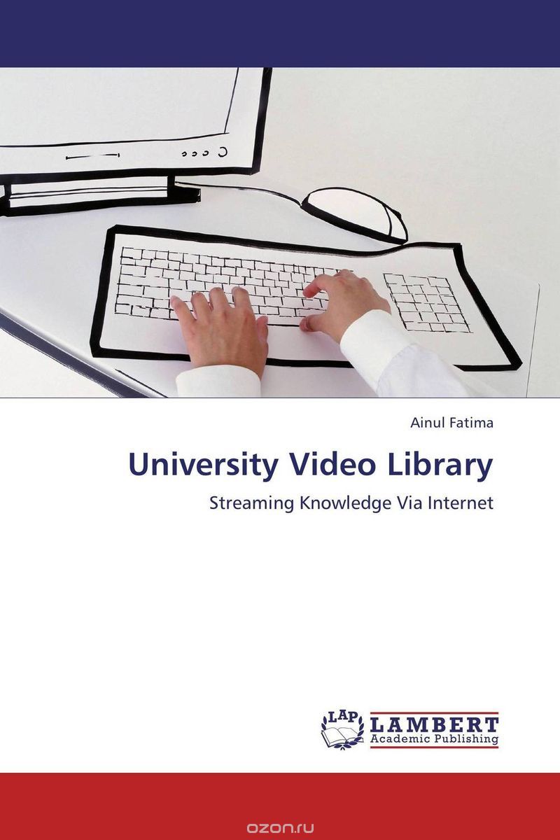 Скачать книгу "University Video Library"
