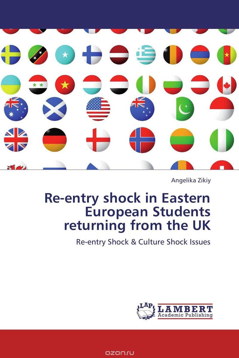 Скачать книгу "Re-entry shock in Eastern European Students returning from the UK"