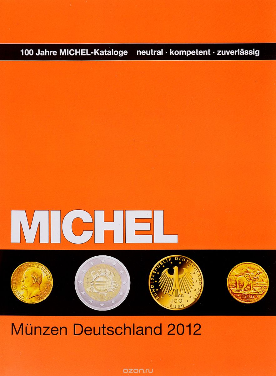 Каталог монет Michel. 2012 год. Сборник по монетам Германии №342504