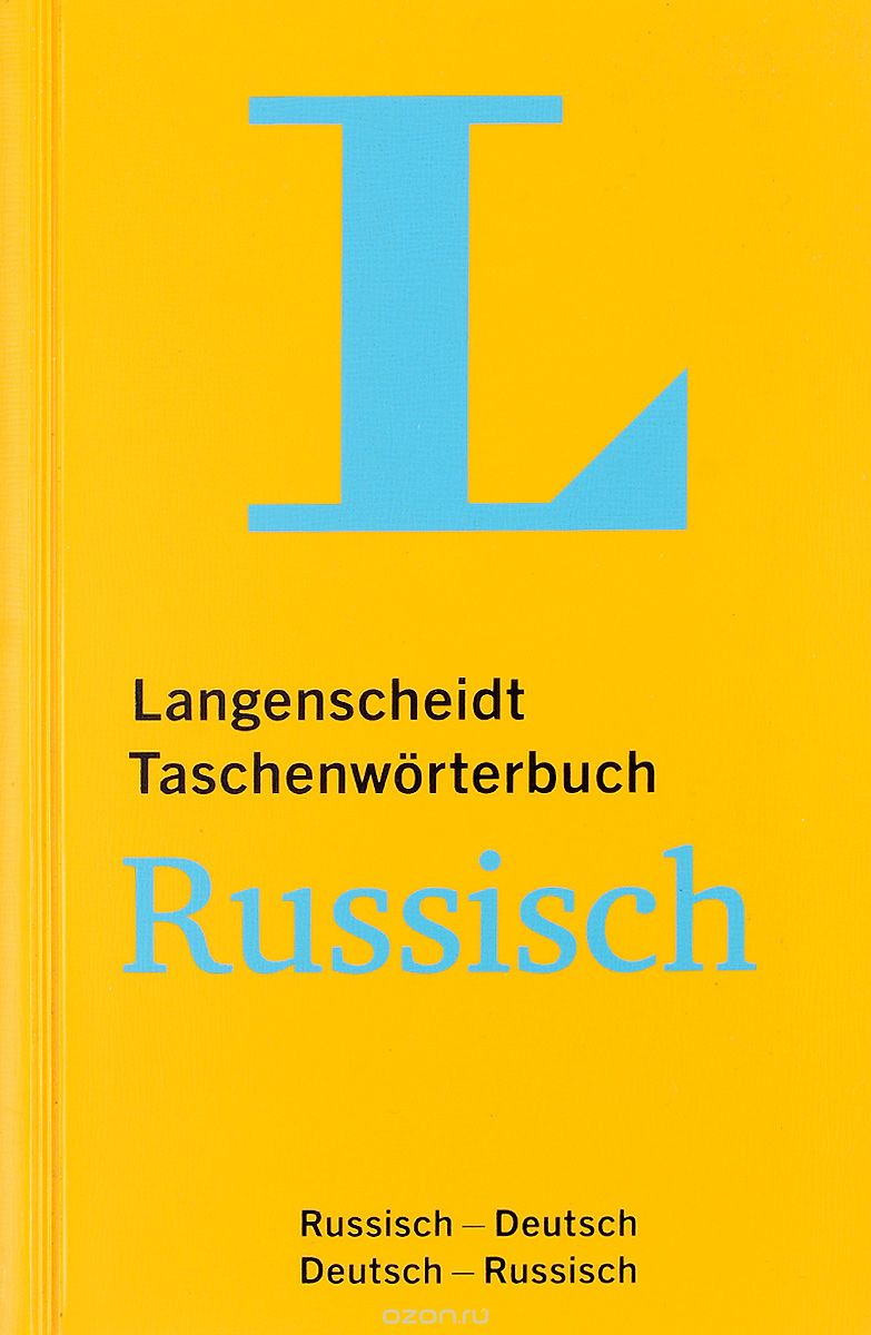 Langenscheidt Taschenworterbuch Russisch-Deutsch, Deutsch-Russisch / Карманный русско-немецкий и немецко-русский словарь