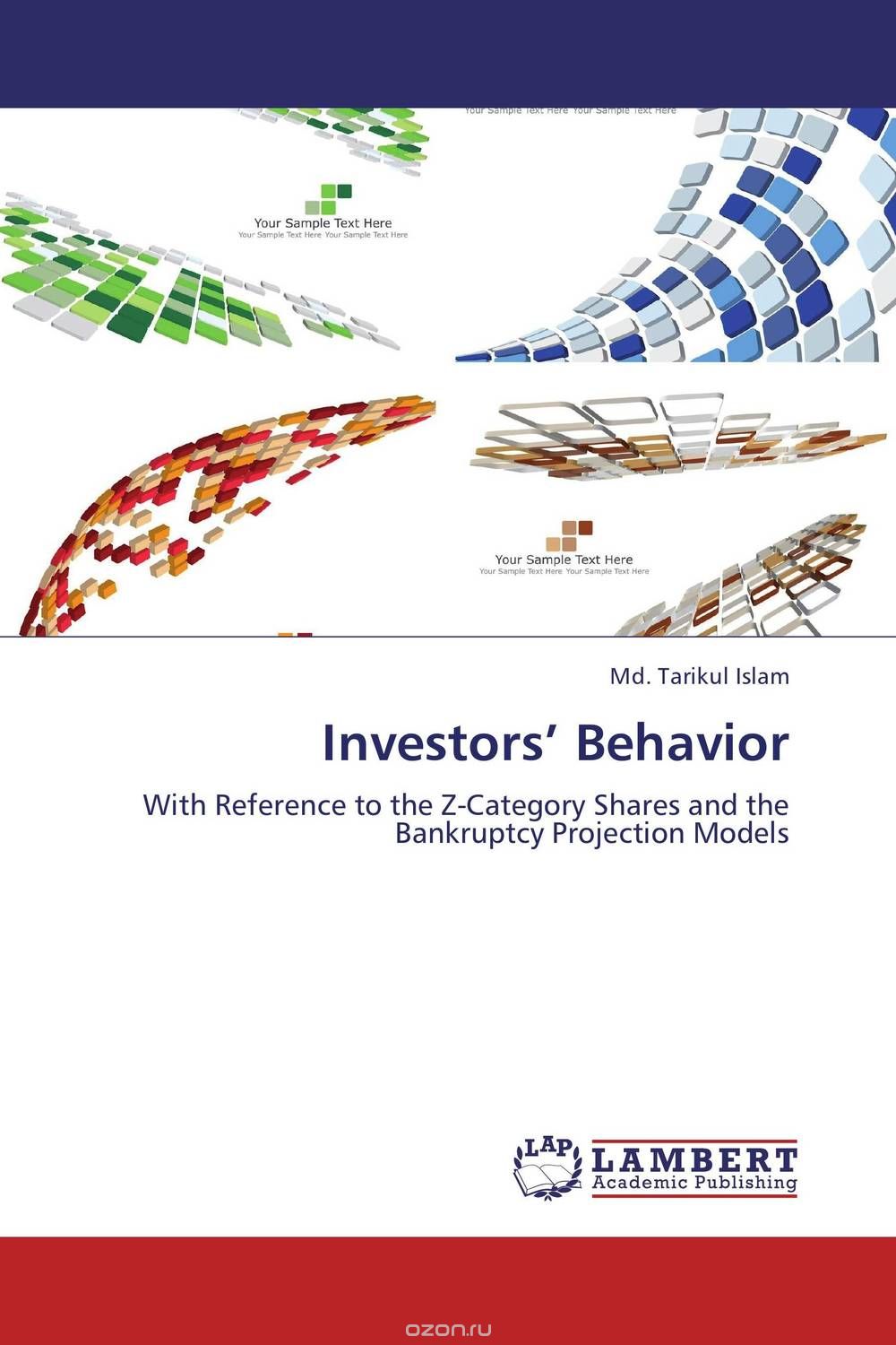 Скачать книгу "Investors’ Behavior"