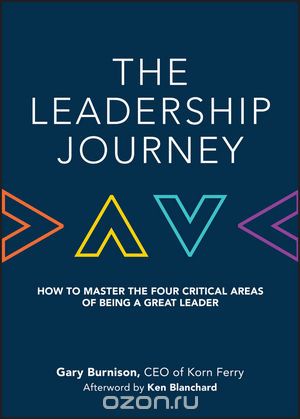 Скачать книгу "The Leadership Journey: How to Master the Four Critical Areas of Being a Great Leader"